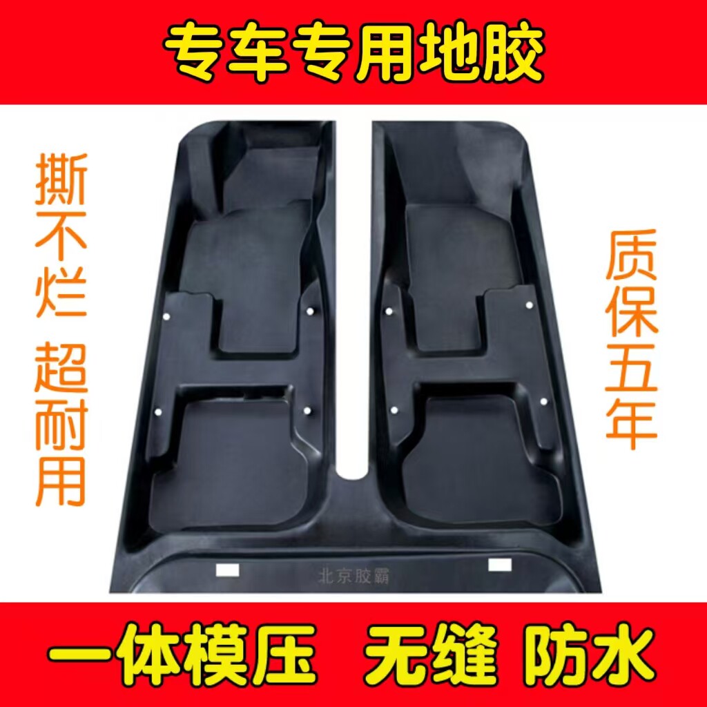 七代地胶大众探岳新捷达速腾宝来高尔夫迈腾桑塔纳普桑志俊蔚领CC