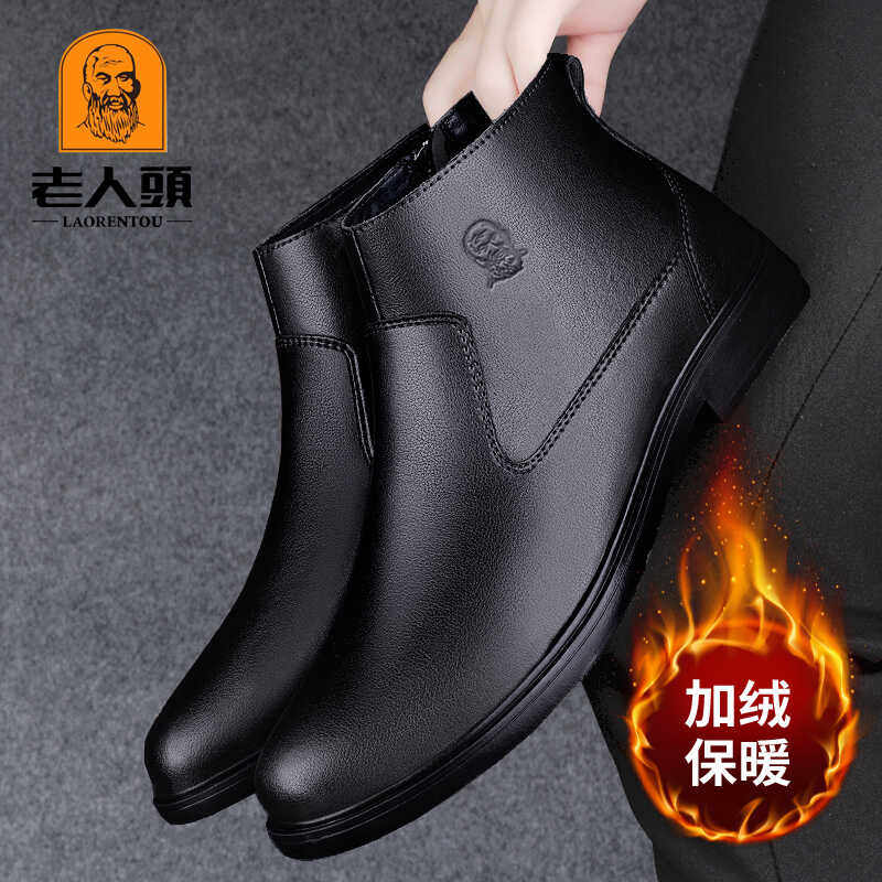 老人头正品男鞋冬季加绒保暖棉鞋高帮皮鞋男款真皮切尔西马丁靴