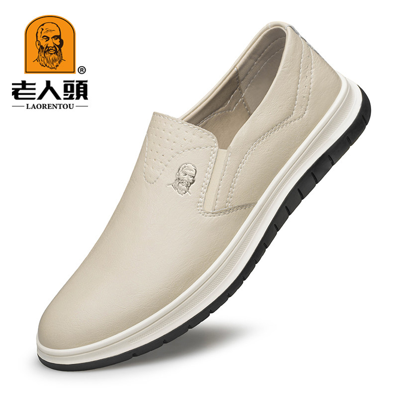 老人头男鞋2024新款皮鞋男真皮英伦商务休闲鞋中年爸爸鞋男鞋子