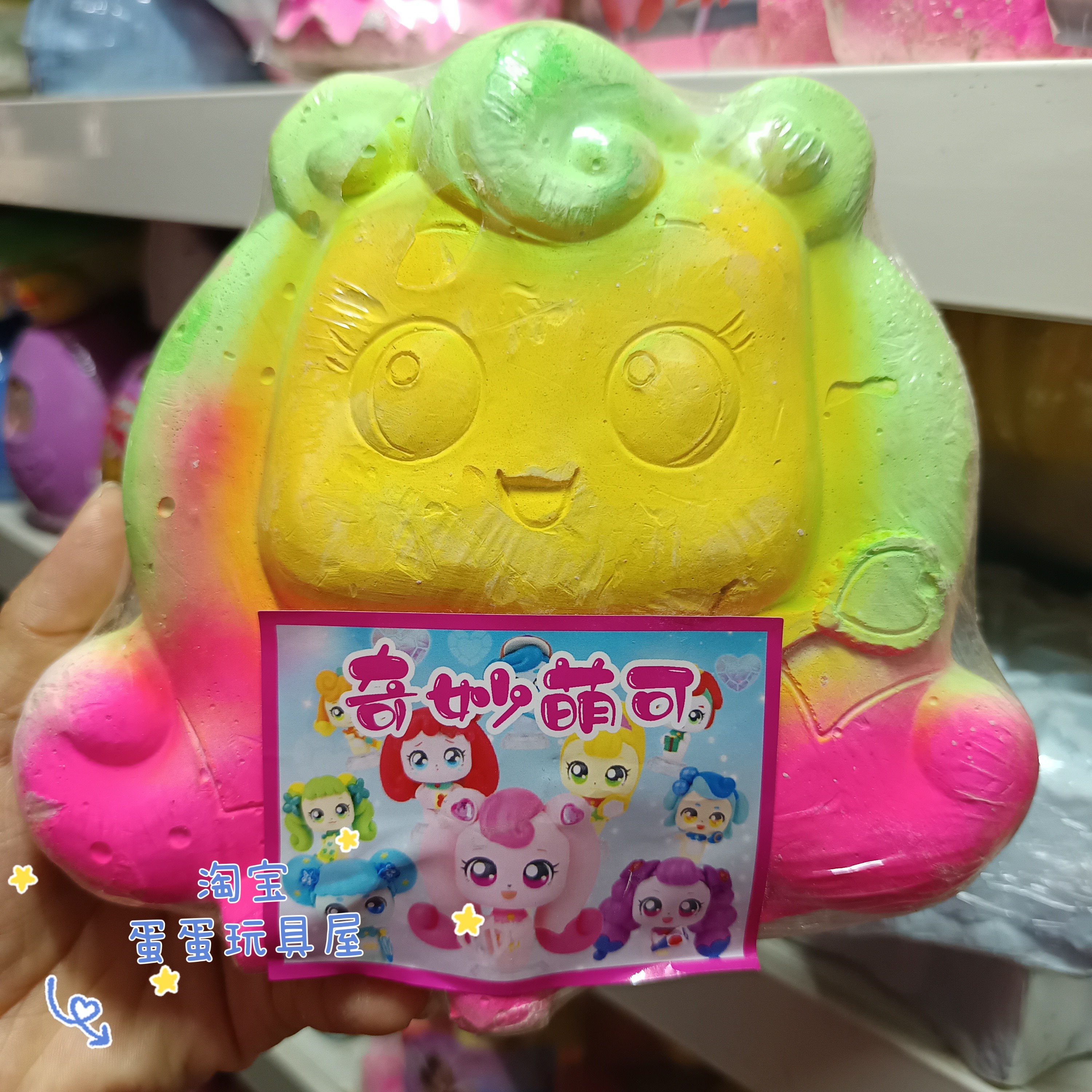 奇妙萌儿童考古挖掘玩具挖宝石盲盒批发珂挖宝藏男孩考古挖宝玩具图片