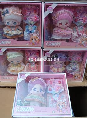 雅斯妮可爱棉花娃娃公仔套装