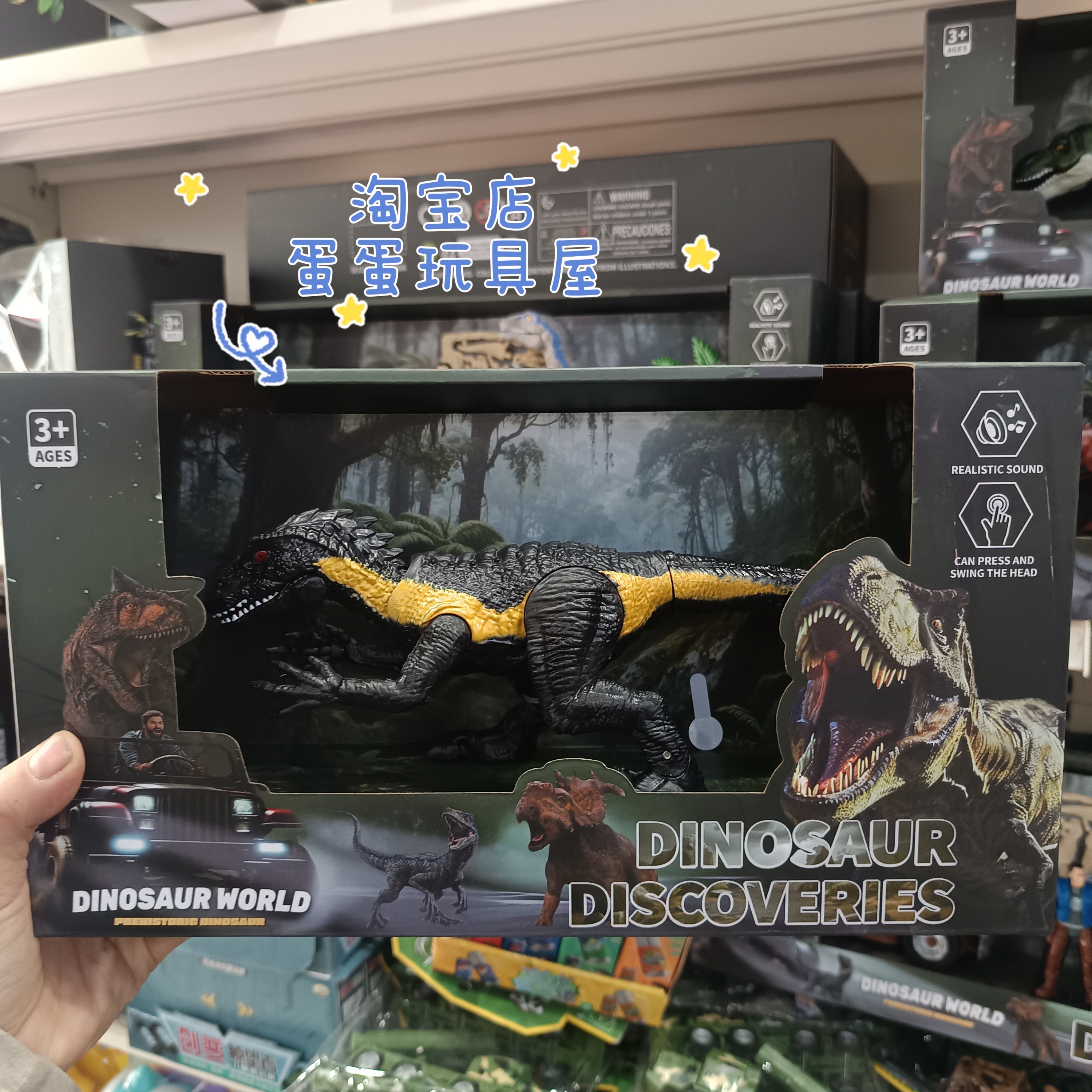 仿真恐龙模型儿童玩具礼物声效关节可动巨兽牛龙剑龙迅猛翼龙模型