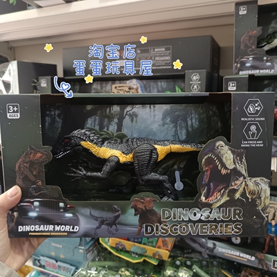 仿真恐龙模型儿童玩具礼物声效关节可动巨兽牛龙剑龙迅猛翼龙模型
