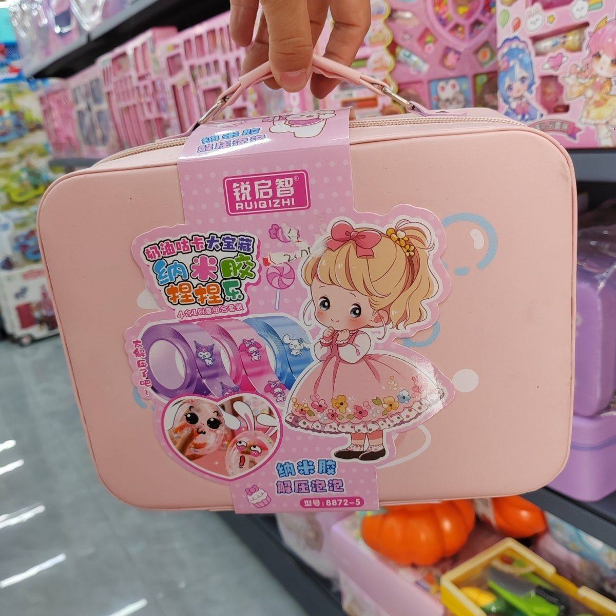 DIY儿童魔法百宝箱奇妙魔法手提箱女孩咕卡安静书童年手工卡通