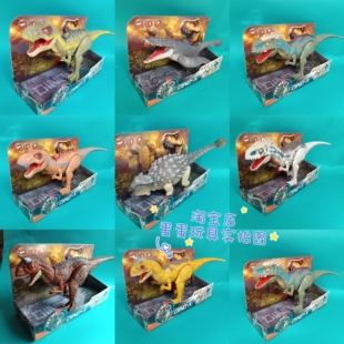 侏罗纪世界霸王龙迅猛龙模型食肉牛关节可动声效仿真恐龙儿童礼物