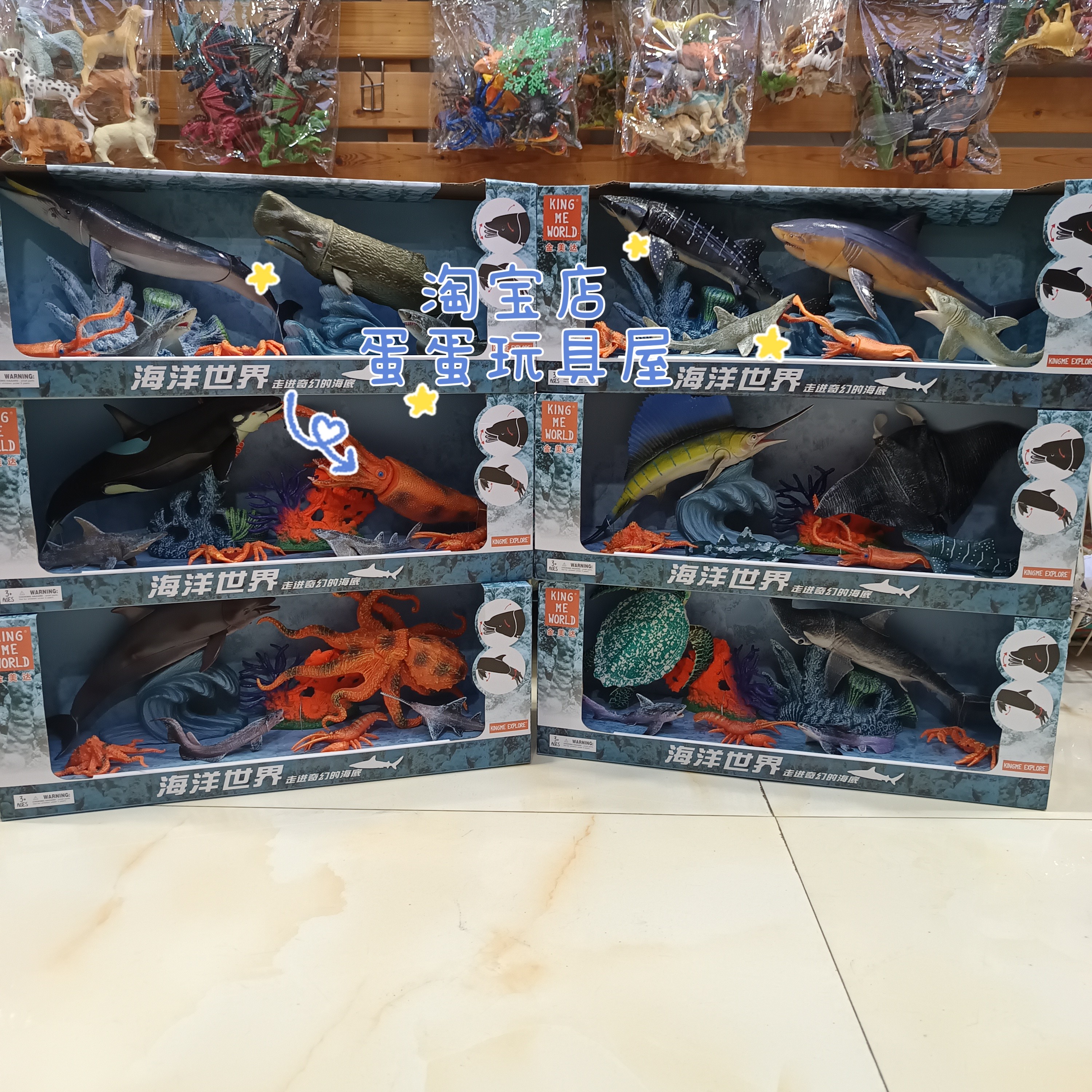 可活动海洋生物套装玩具模型八爪章鱼鱿鱼剑鱼抹香鲸海龟礼盒海洋