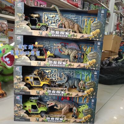 中杰铭玩具恐龙世界霸王龙翼龙迅猛龙剑龙关节可动动物模型男儿童