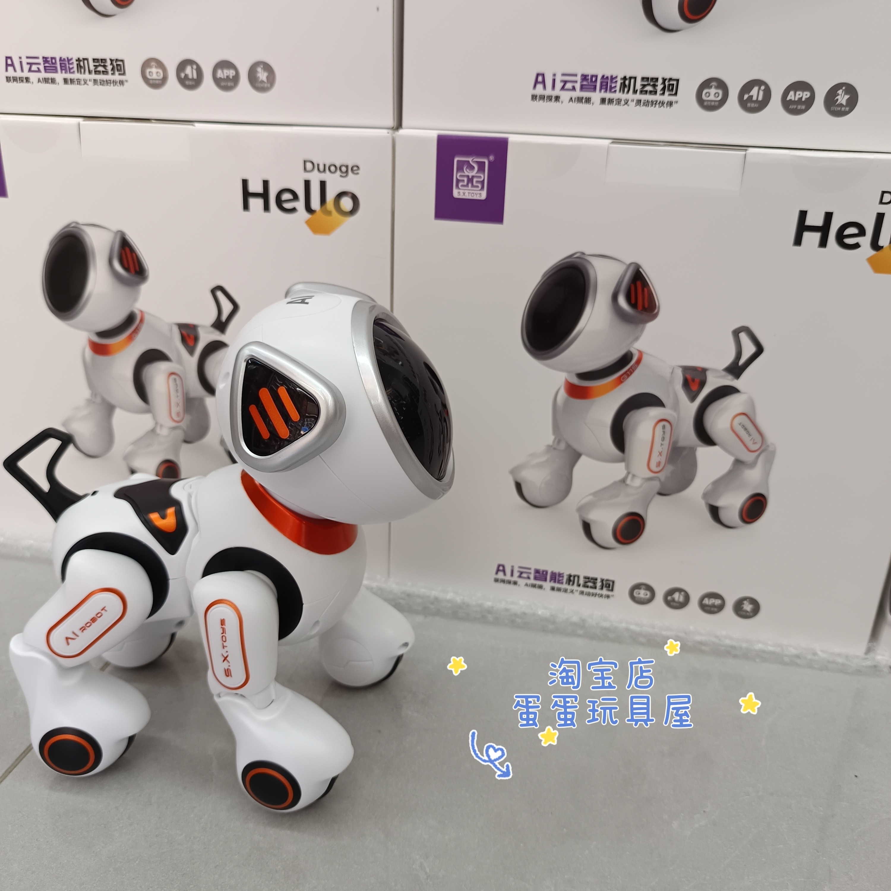 ai人工智能机器狗2026新款儿童陪伴豆包deepseek对话机器人小宠物