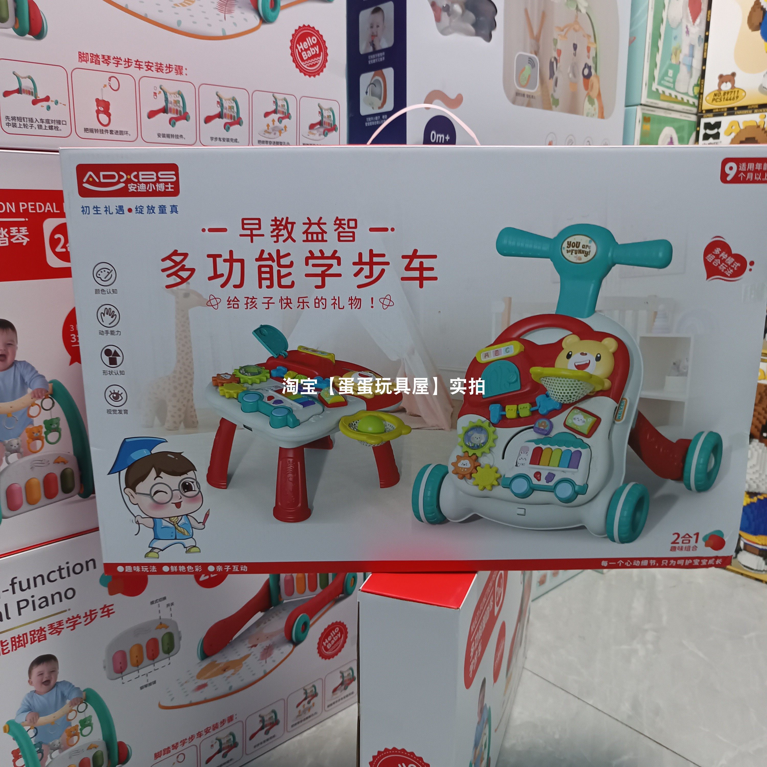 宝宝学步车手推车礼物婴儿童乐学行车宝宝助步车婴儿摇铃玩具,玩具/童车/益智/积木/模型,手推学步玩具,淘宝优惠券,粉丝福利购,淘宝优惠卷