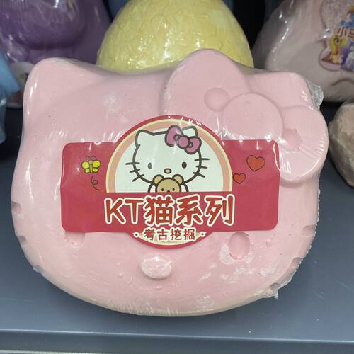 K猫考古挖掘玩具匹诺女孩挖宝石宝藏盲盒宝宝益智DIY礼物美乐