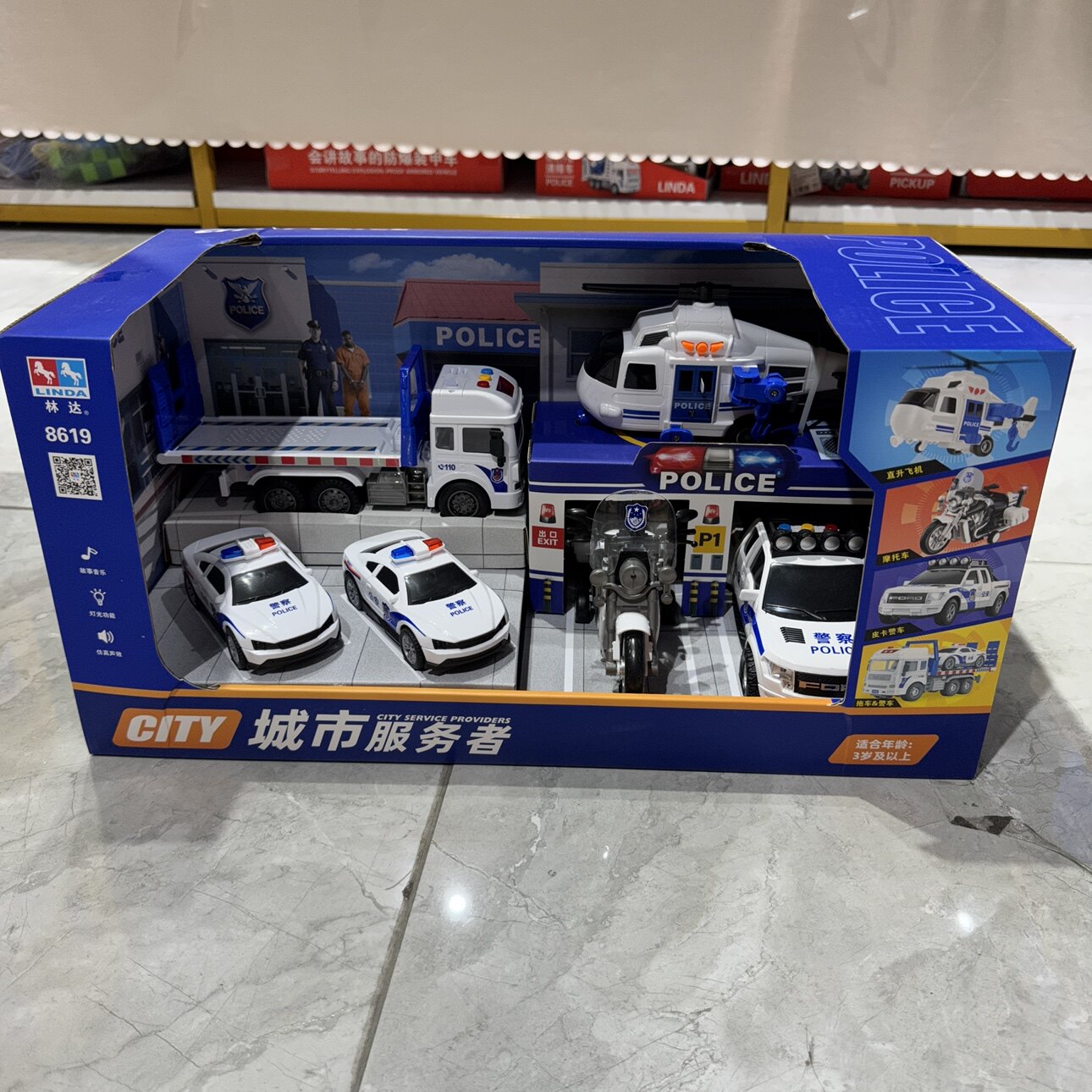 林达新款警察车玩具男孩声光惯性警车飞机消防救援运输车套装礼物图片
