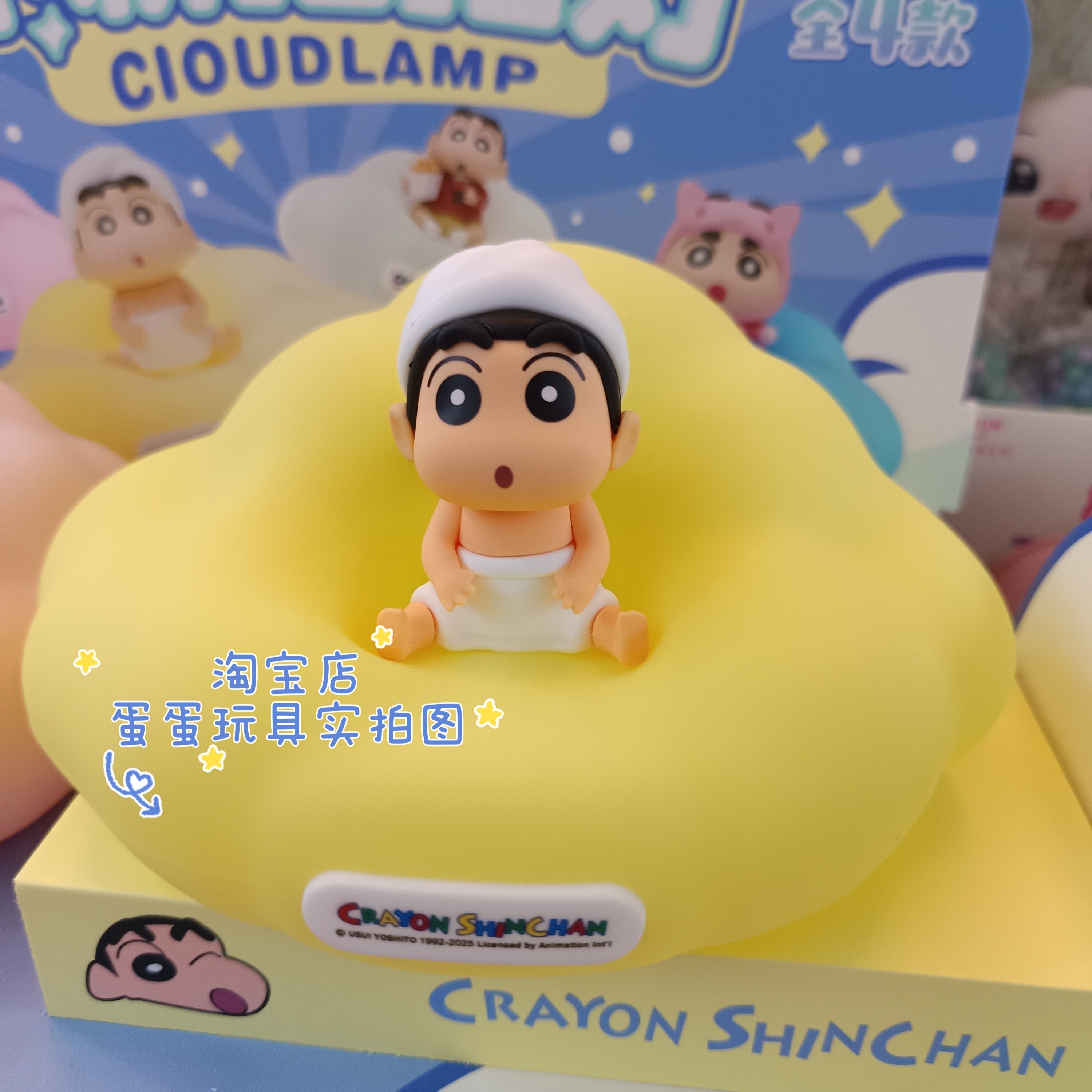 蜡笔小新拍拍灯婴儿喂奶哺乳小夜灯台灯睡眠灯卧室卡通送女生礼物