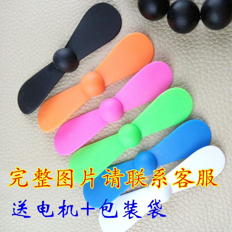 Ventilateur USB - Ref 400116 Image 3