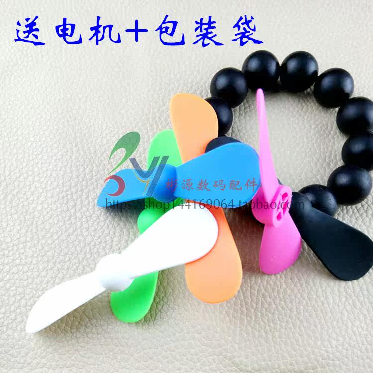 Ventilateur USB - Ref 399944 Image 5