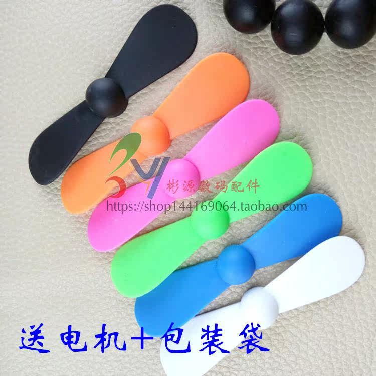 Ventilateur USB - Ref 400116 Image 5