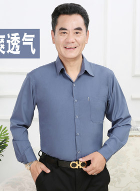 春夏季中老年人爷爷40-50白衬衫