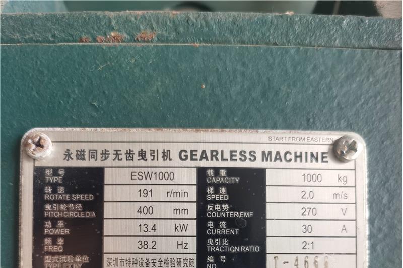 雄霸伊士顿曳引轮/ESW1000-T175C/400*5/6*10永磁同步无齿电梯曳