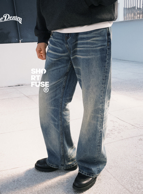 shortfuse14oz美国康龙面料A字版型宽松微阔复古水洗蓝牛仔裤男
