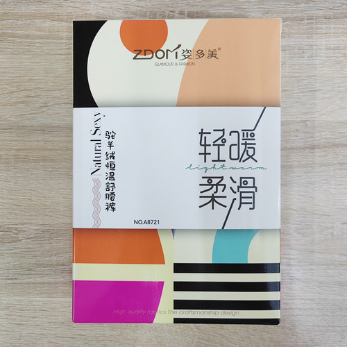 姿多美裸感耐穿连裤中厚显瘦加档