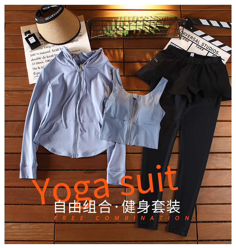 新款瑜伽服套装女时尚气质运动衣