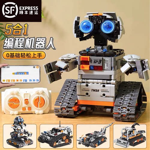 适用于乐高编程五合一机器人男孩