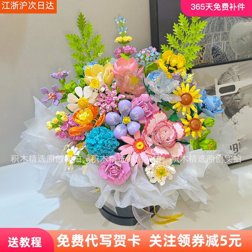 2025新款积木花束拼装适用乐高永生花玫瑰花抱抱桶520女生61礼物
