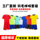 定制羽毛球服套装 男女足球服网球乒乓球跑步运动学生球衣队服印字