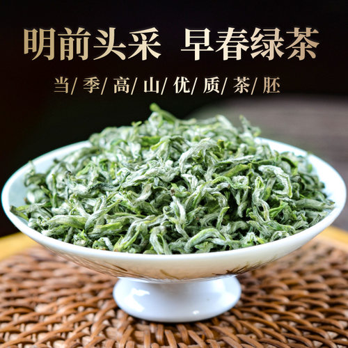 蒙顶甘露绿茶今年新茶