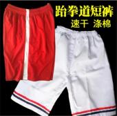 跆拳道短裤 定制儿童成人红黑蓝白色运动网眼速干T恤印字道服 长裤