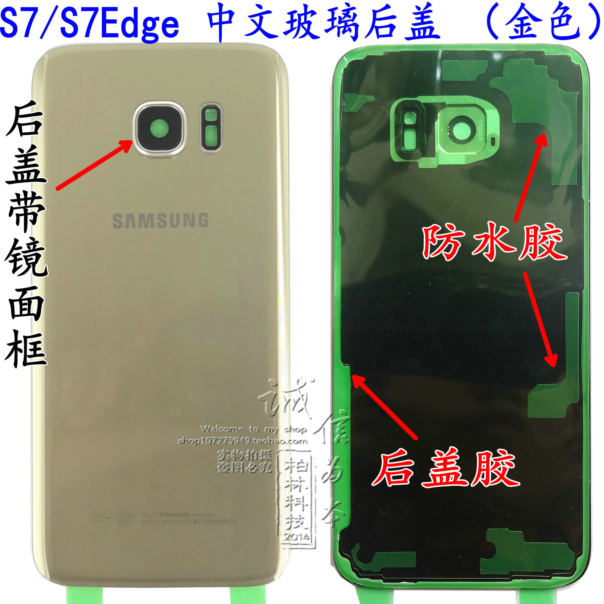 ÈýÐÇSM-G9350ÊÖ»úºó¸Çg9300Ô×°µç³Ø¸Çs7edge²£Á§Íâ¿Ç¾µ¿òƬg935f