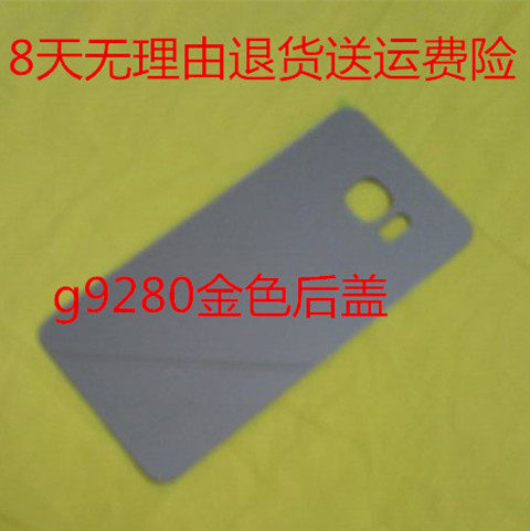 适用三星SM-G9280手机后盖s6edge+电池后盖大曲屏玻璃后壳金银白