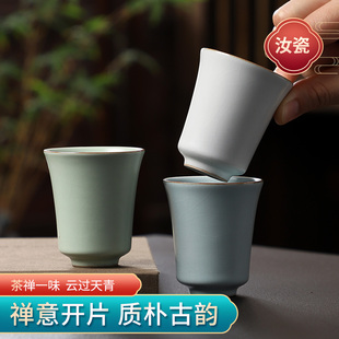 汝窑闻香杯大号品茗聚香杯功夫茶具陶瓷杯开片可养个人专用喝茶杯