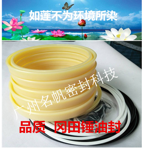 液压破碎锤油封修理包