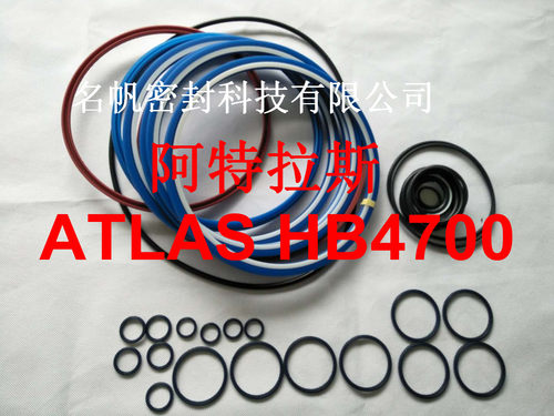 破碎锤油封修理包