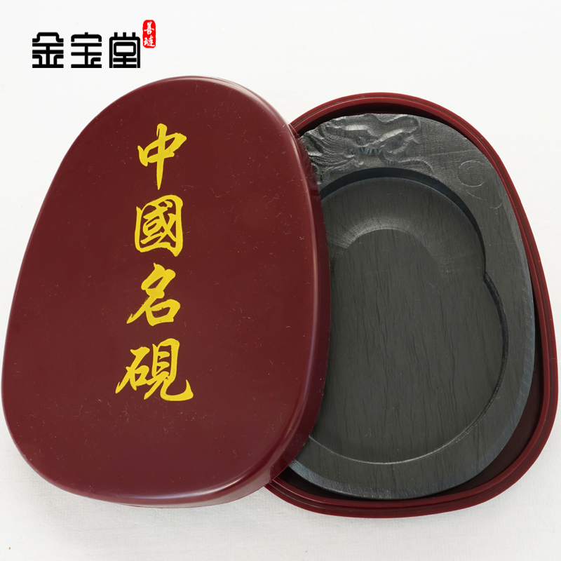 砚台原石天然端砚墨块可研墨安徽歙砚书法国画专用小学生带盖清仓