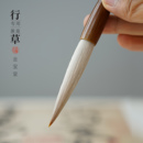 草书行书篆书隶书兼毫长锋书法毛笔套装 大号中小斗笔国画笔专业级