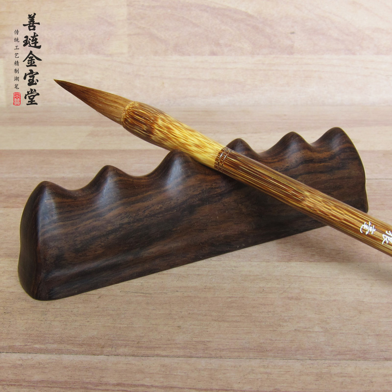 实木架笔架山善琏金宝堂