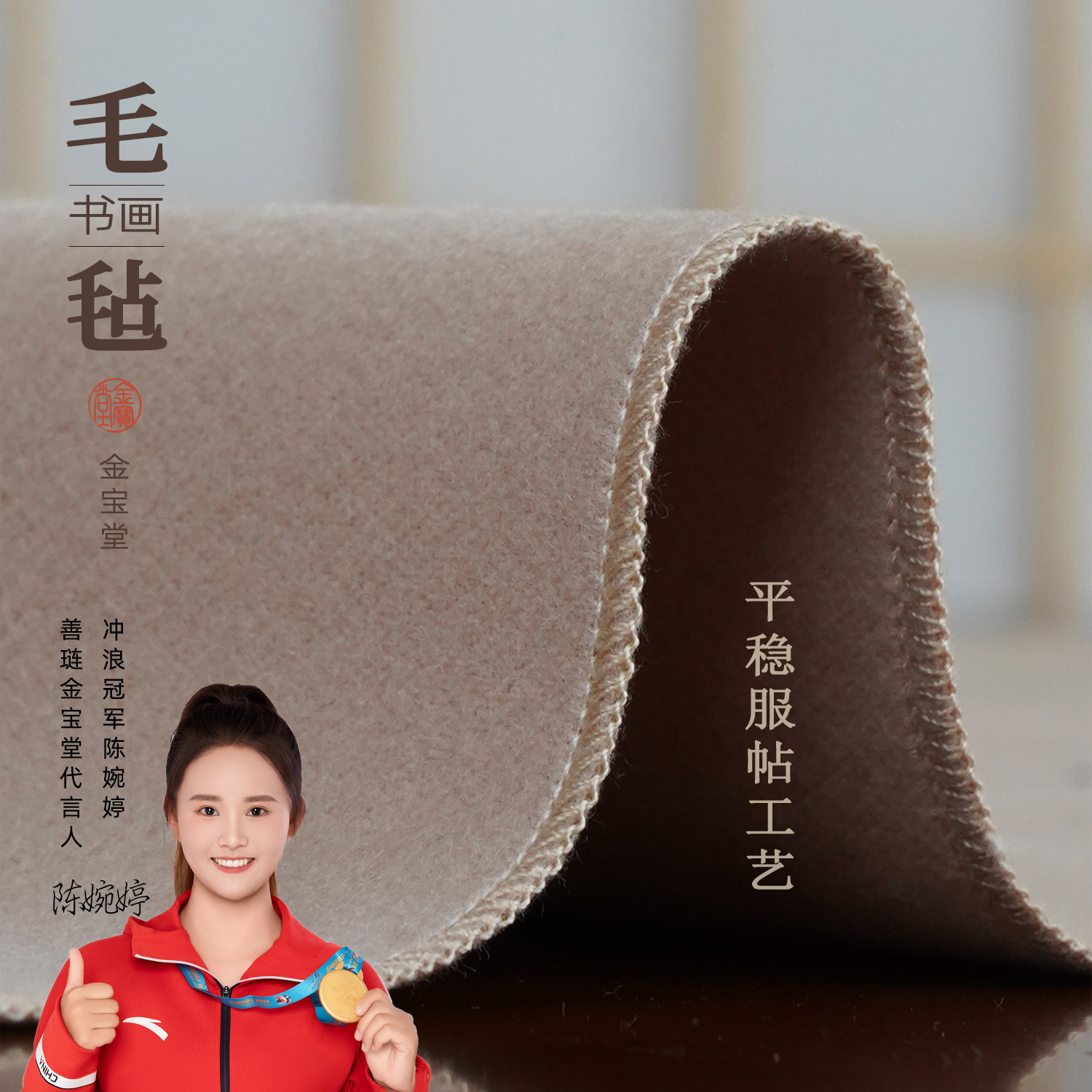 金宝堂毛毡耐脏加绒书画羊绒感毛毡垫书法国画画毡专用练字书桌垫,文具电教/文化用品/商务用品,书画毛毡垫,淘宝优惠券,粉丝福利购,淘宝优惠卷