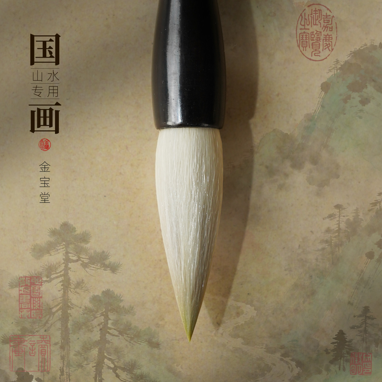 国画山水毛笔套装羊毫狼毫国画练习兼毫斗笔初学国画山水染色毛笔,文具电教/文化用品/商务用品,毛笔,淘宝优惠券,粉丝福利购,淘宝优惠卷