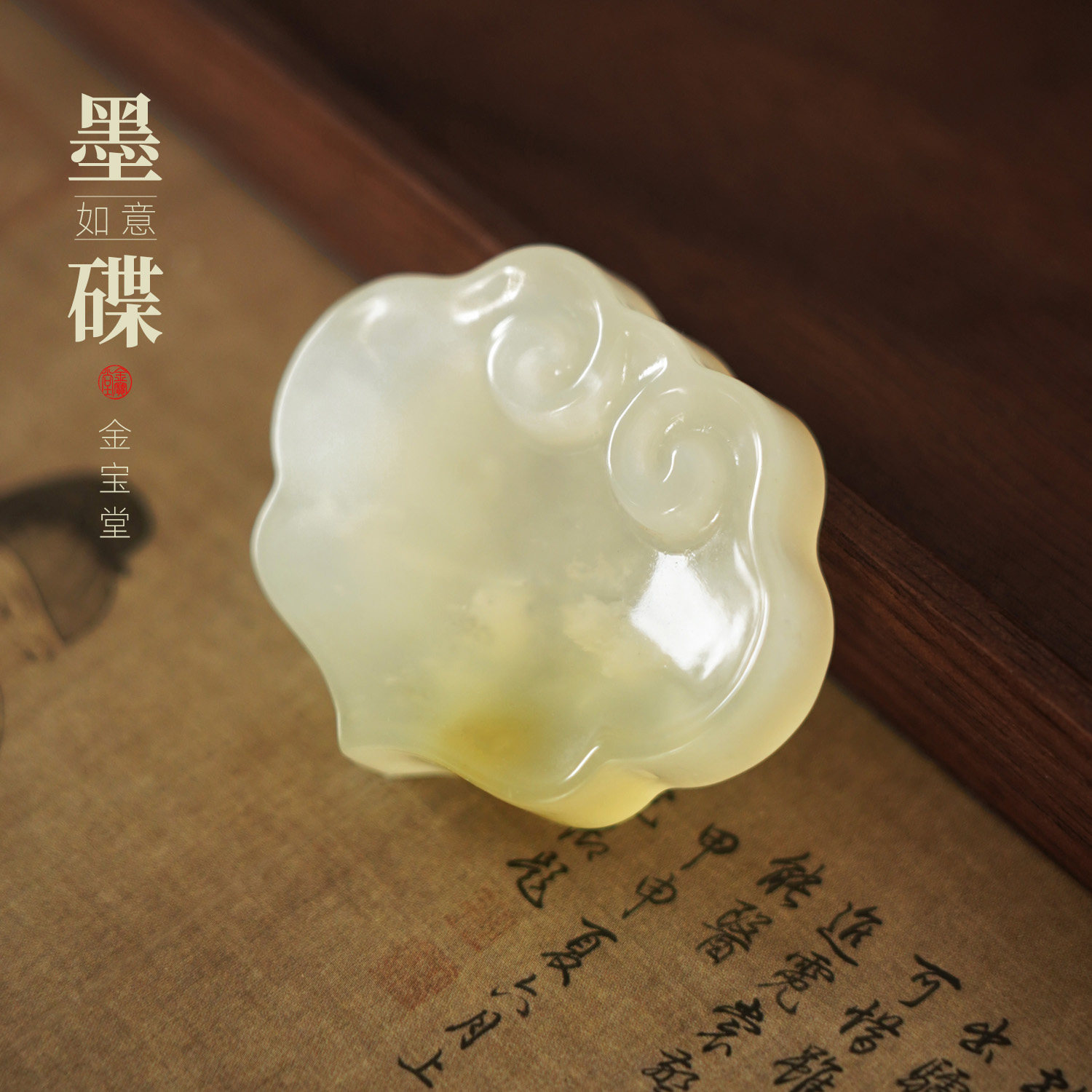 墨碟笔舔笔搁多功能调墨碟笔架图片