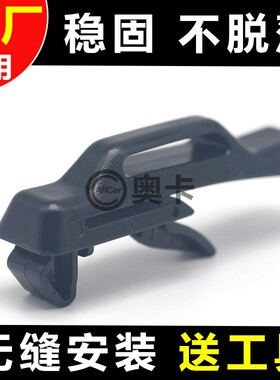 适配广汽传祺GS8GS7GM8GM6座椅皮带夹子后排座椅收纳带扣卡子固定