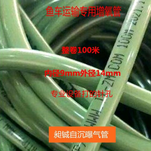纳米管曝气管自沉通气管湖州昶铖