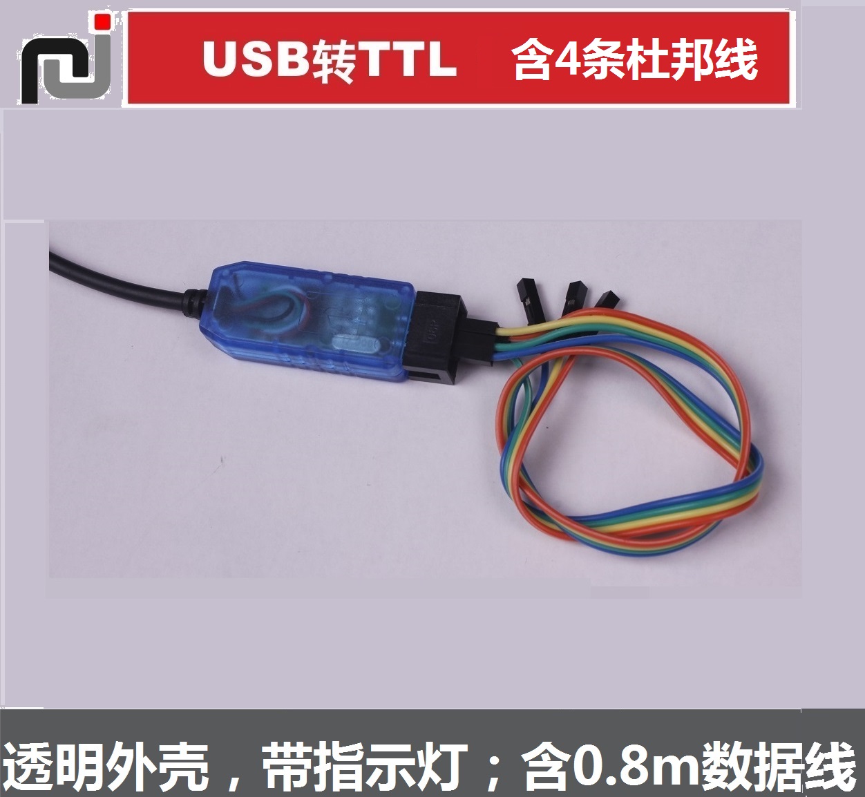 Concentrateur USB - Ref 366197 Image 3