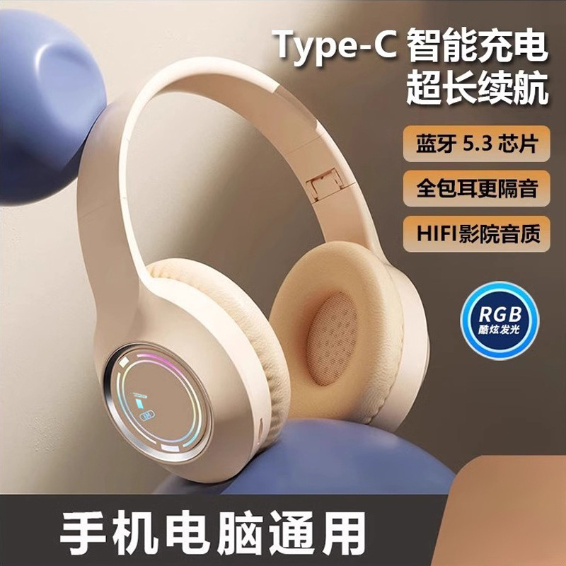 耳机头戴式无线蓝牙重低音音乐主动降噪游戏直播唱歌可插卡耳麦