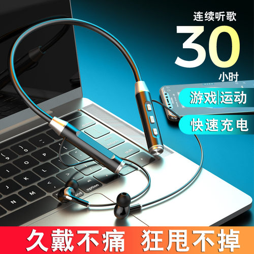 挂脖蓝牙耳机无线运动双耳机入耳式超长待机磁吸颈挂式蓝牙耳机