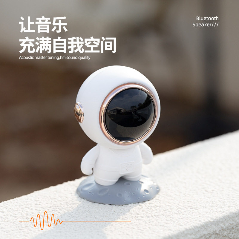 太空人创意无线蓝牙音箱桌面七彩灯光语音低音炮便携户外小音响