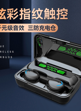 创意蓝牙耳机笑脸款M10 M90续航TWS无线耳机触控数显仓电池软塞头