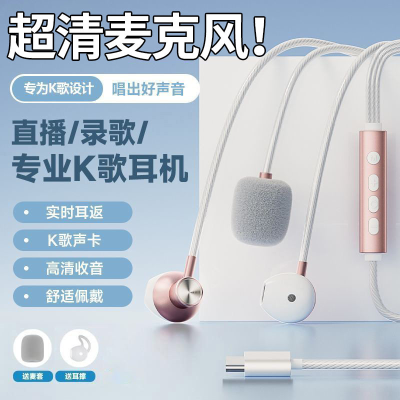 专业级声卡耳机麦克风直播唱K歌录歌修音便携降噪收音监听话筒麦
