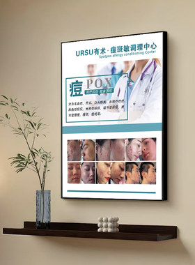美容院养生馆墙壁画高级感工作室