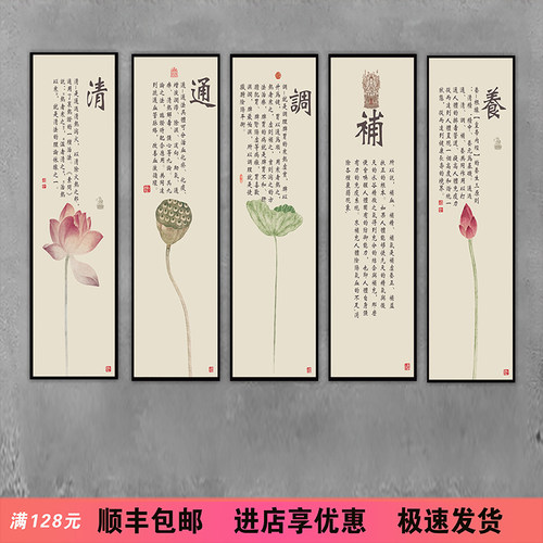 房间客厅简约轻奢是测试推荐壁画